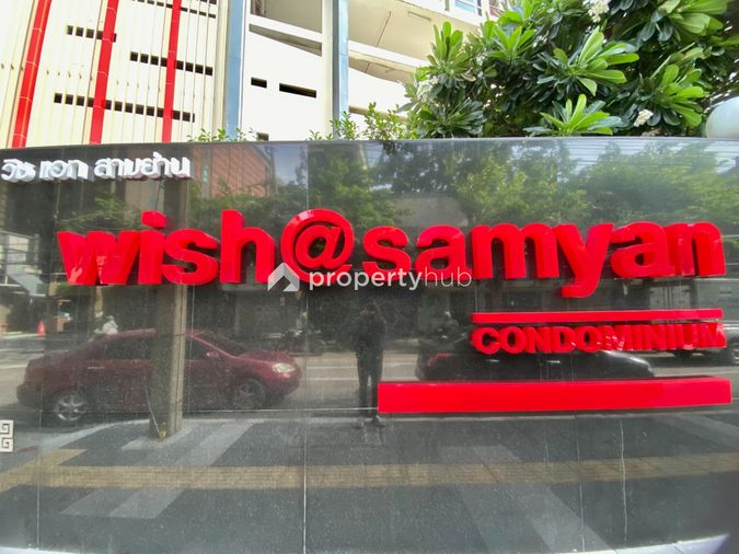 Wish @ Samyan