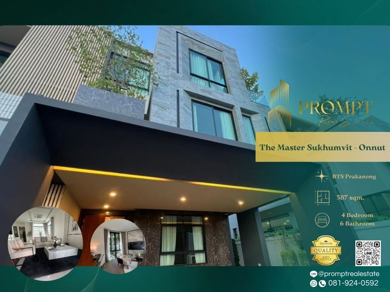 บ้านเดี่ยวให้เช่า : AB05769 - The Master Sukhumvit - Onnut