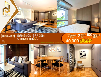 คอนโดให้เช่า : DL25060524 ให้เช่าคอนโด บางกอก การ์เด้น (Bangkok Garden) ใกล้ - พร้อมเข้าอยู่ โทรด่วน 0653619502 LineID @952jdxxk