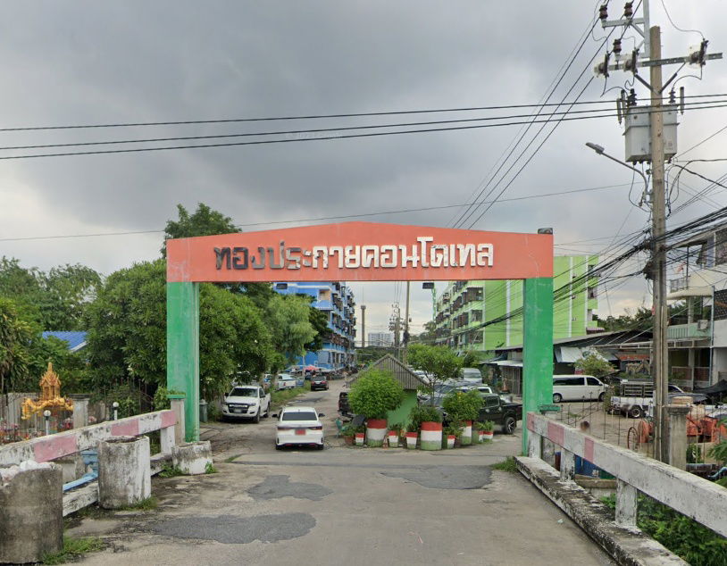 รูป Thongprakai Condotel - รูปที่ 1/2