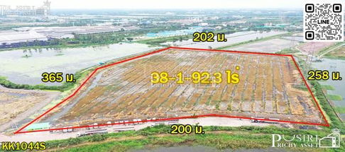 ที่สวยสร้างโกดัง 38 ไร่เศษ หน้ากว้างถึง 200 ม. ติดถนนที่รถเทรลเลอร์เข้าออกสบาย ใกล้ถนนบ้านแพ้ว พระราม 2 คุ้มค่ากว่าที่อื่นๆ 17% - KK1044S