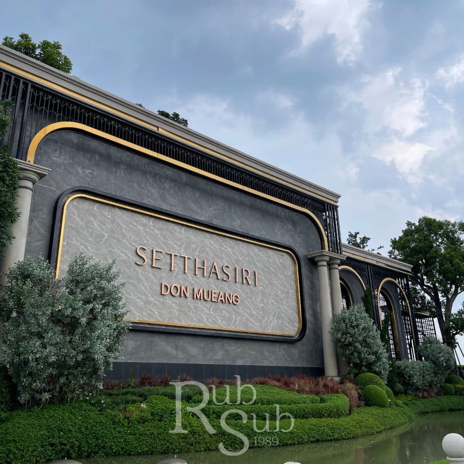 รูป 🚩 บ้านเดี่ยวหรู เศรษฐศิริ ดอนเมือง ใกล้ รร.นานาชาติฮาร์โรว์, สนามบินดอนเมือง และรถไฟฟ้าสายสีแดง เดินทางสะดวก ใช้ชีวิตแบบมีคลาส 🖤 - รูปที่ 4/20