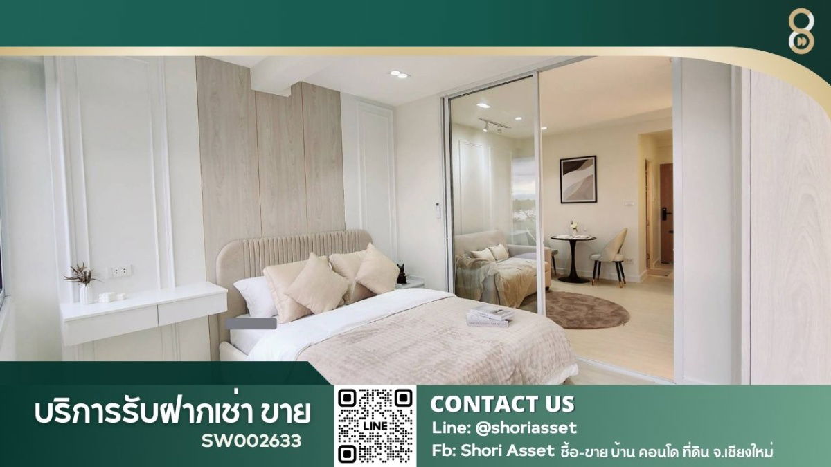 รูป ขายคอนโด Hillside 1 ชั้น 7 หลังมช. ห่างประตูหลังมอ เพียง 500 เมตร ตกแต่งเฟอร์นิเจอร์ครบ พร้อมอยู่- SW002633  - รูปที่ 1/12