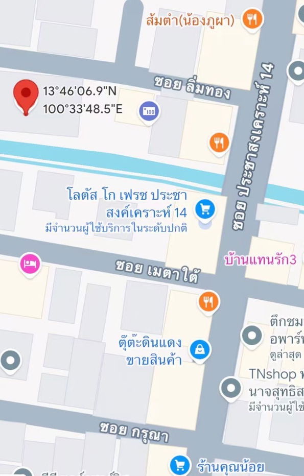 รูป ทำเลดี ราคาดี ! ขายทาวน์โฮม 2 ชั้น 16 ตร.ว ซ.ลิ่มทอง , 120 เมตรเดินถึงปากซอยซ.ประชาสงเคราะห์ 14 ดินแดง 2 นอน 2น้ำ ใกล้มหาวิทยาลัยหอการค้า - รูปที่ 12/13