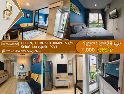 รูปภาพ DL25060555 Condo for rent, Regent Home Sukhumvit 97/1 near BTS Bang Chak, ready to move in, call urgently 0614453194 LineID @162cjixi