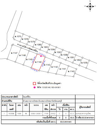 บ้านเดี่ยว นนทบุรี : บ้านเดี่ยว เนื้อที่ทั้งหมด 262 ตารางเมตร 123/218 หมู่บ้านเพอร์เฟคพาร์ค ตำบลบางบัวทอง อำเภอบางบัวทอง นนทบุรี ราคา 5,643,000 บาท