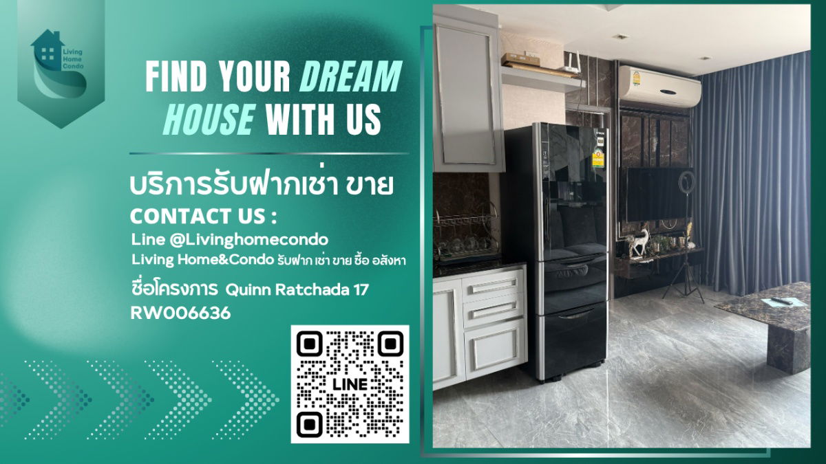 รูป For rent Quinn Ratchada 17 ห้องใหม่ บิ้วอินสวย พร้อมเข้าอยู่ LH-RW006636 - รูปที่ 1/10