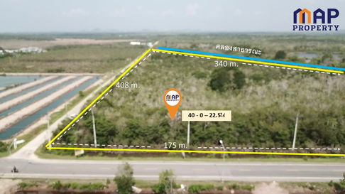 ที่ดิน 40 ไร่ บางกะจะ แปลงสวยหน้ากว้างติดถนนใหญ่ 175 ม.