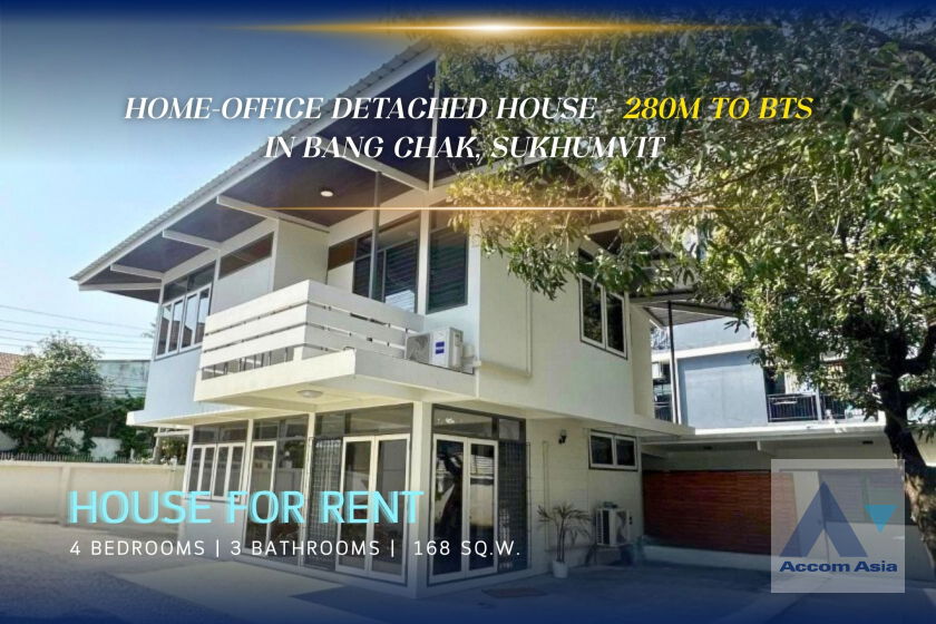 รูป 🔼🔽 AccomA 📩 Private house with greenery corner in Bang Chak (AA42304) - รูปที่ 1/13
