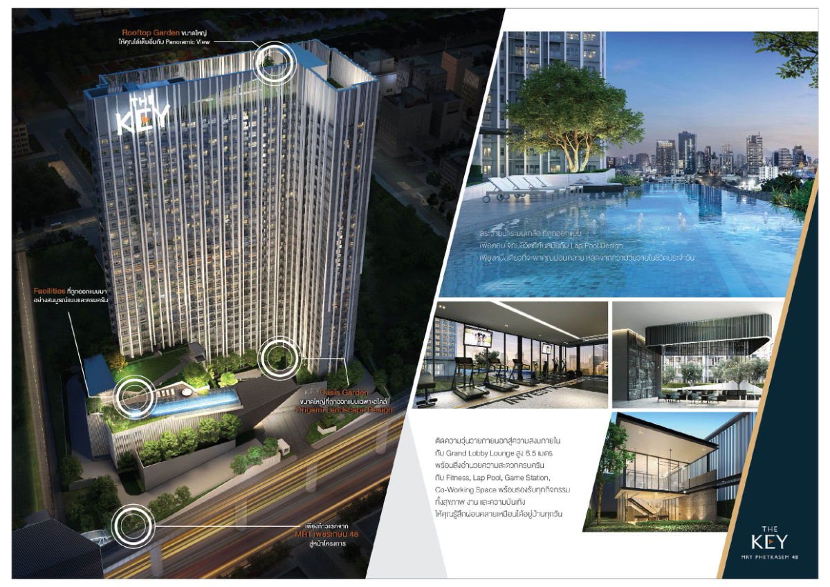 รูป ห้องสวยแต่งครบ พร้อมเข้าอยู่ ทำเลติด MRT เพชรเกษม 48 - รูปที่ 9/11