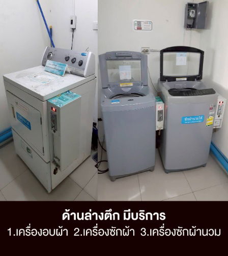 รูป Code:KJ7295  ให้เช่า iCondo Salaya  🔥🔥 จองเดือนนี้รับส่วนลด1,000บาท 🔥🔥 @kjcondo (มี@ข้างหน้าด้วยนะคะ) - รูปที่ 23/30