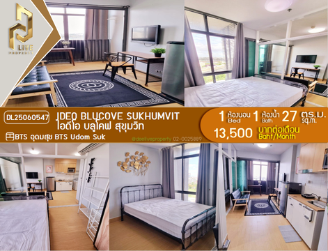 MDL25060547 Condo for rent, IDEO Blucove Sukhumvit near BTS Udom Suk, ready to move in, call urgently 0656133286 LineID @655ebbvc
