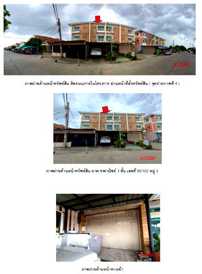 อาคารพาณิชย์ โลตัส โกเฟรช หมู่บ้านพฤกษา 3 : อาคารพาณิชย์ เนื้อที่ทั้งหมด 64 ตารางเมตร 90/102 หมู่บ้านคุณาสิริ บัวทอง 4 ตำบลบางคูรัด อำเภอบางบัวทอง นนทบุรี ราคา 2,860,000 บาท