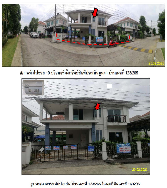 ขายบ้านเดี่ยว : บ้านเดี่ยว 54.3 ตร.วา ม.เพอร์เฟค พาร์ค บางบัวทอง อำเภอบางบัวทอง จังหวัดนนทบุรี 3.9M