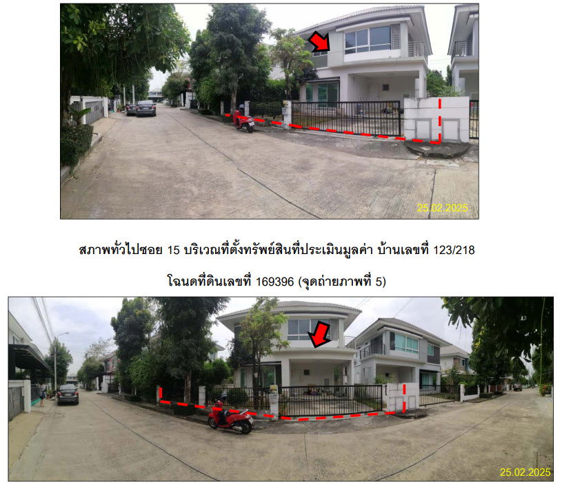 รูป บ้านเดี่ยว เนื้อที่ทั้งหมด 262 ตารางเมตร 123/218 หมู่บ้านเพอร์เฟคพาร์ค ตำบลบางบัวทอง อำเภอบางบัวทอง นนทบุรี ราคา 5,130,000 บาท - รูปที่ 3/6