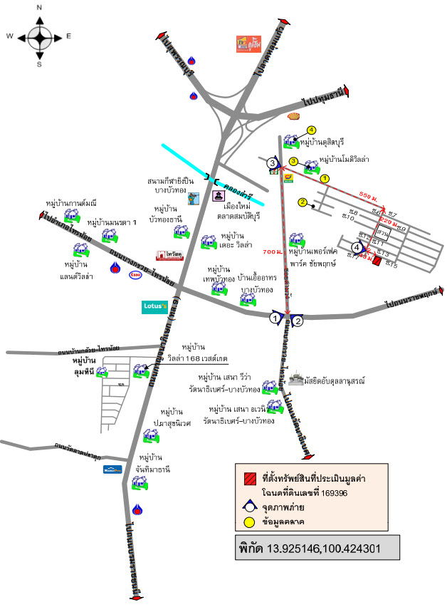 รูป บ้านเดี่ยว เนื้อที่ทั้งหมด 262 ตารางเมตร 123/218 หมู่บ้านเพอร์เฟคพาร์ค ตำบลบางบัวทอง อำเภอบางบัวทอง นนทบุรี ราคา 5,130,000 บาท - รูปที่ 6/6