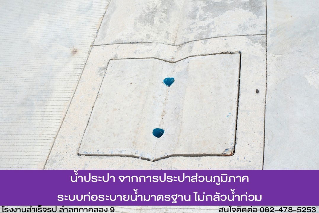 รูป โรงงานสำเร็จรูป ติดถนนลำลูกกา คลอง 9 Factory Square ที่ดินสีม่วงเข้ม พร้อมออกใบรง.4 สาธารณูปโภคครบ - รูปที่ 11/13