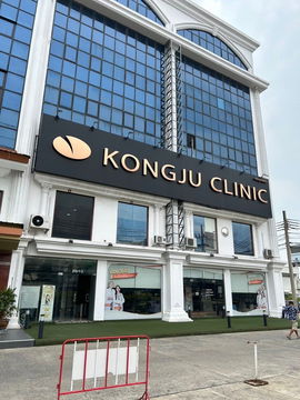 WS992 🔥 ปล่อยเช่า Kongju Clinic พื้นที่สำนักงาน/คลินิก ริมถนนรัชดาภิเษก ติด MRT สุทธิสาร! เพียง 85,760 บาท/เดือน