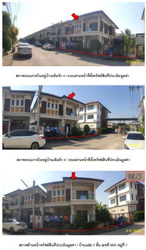 บ้านแฝด เนื้อที่ทั้งหมด 193.6 ตารางเมตร 98/5 หมู่บ้านเติมรัก 4 ตำบลบางบัวทอง อำเภอบางบัวทอง นนทบุรี ราคา 2,610,000 บาท