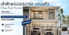 listing thumbnail image 0