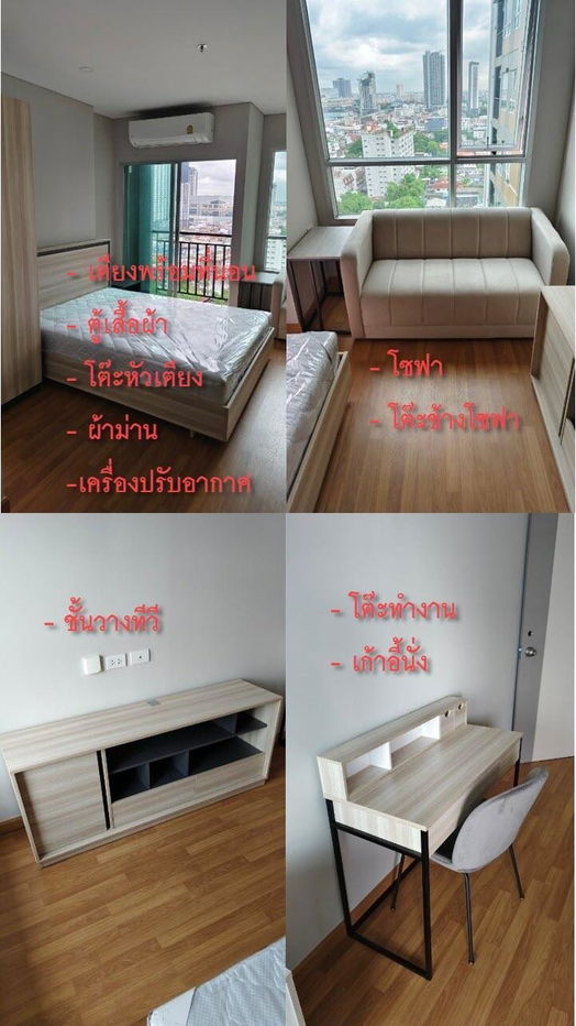 รูป 🦋RB18743 ให้เช่าถูกมาก📢ลุมพินี เพลส เตาปูน อินเตอร์เชนจ์👉แอดไลน์ @714txlxc( มี @ ด้วย) แอดมินตอบไว  - รูปที่ 12/32
