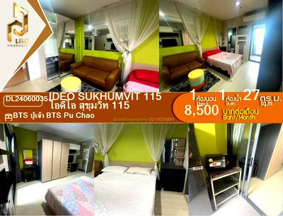 Condos for rent : DL24060035 Condo for rent, IDEO Sukhumvit 115  near BTS Pu Chao, ready to move in, call urgently 0638692663 LineID @952jdxxk