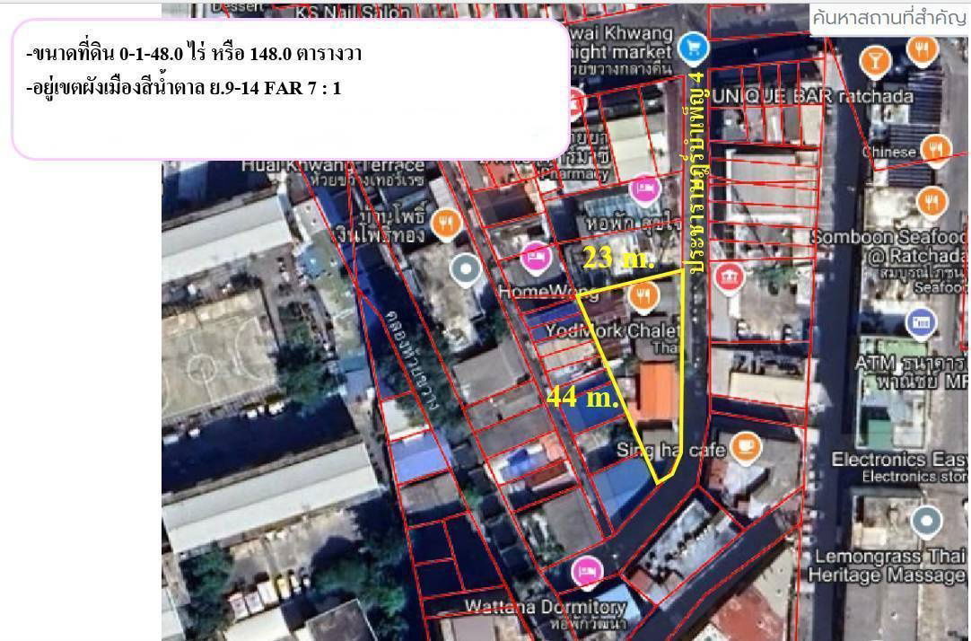 รูป ขายบ้านพร้อมที่ดินใกล้รถไฟฟ้าห้วยขวาง - รูปที่ 1/2
