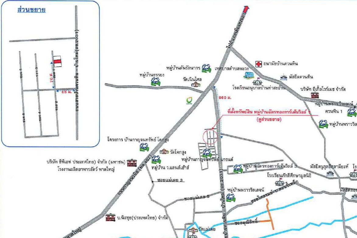 รูป บ้านเดี่ยว เนื้อที่ทั้งหมด 368.4 ตารางเมตร 165/114 หมู่บ้านฉัตรทองการ์เด้นท์วิลล์ ตำบลท่าข้าม อำเภอหาดใหญ่ สงขลา ราคา 3,900,000 บาท - รูปที่ 15/15