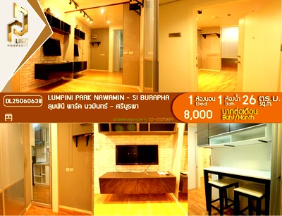 Condos for rent : DL25060638 Condo for rent, Lumpini Park Nawamin - Si Burapha near -, ready to move in, call urgently 0800343450 LineID @655ebbvc