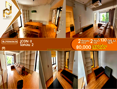 Condos for rent : DL25060626 Condo for rent, Icon II near -, ready to move in, call urgently 0653619502 LineID @897iyzll