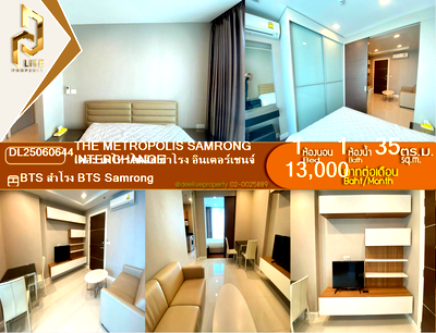 คอนโดให้เช่า : DL25060644 ให้เช่าคอนโด เดอะ เมโทรโพลิส สำโรง อินเตอร์เชนจ์ (The Metropolis Samrong Interchange) ใกล้ BTS สำโรง พร้อมเข้าอยู่ โทรด่วน 0614453194 LineID @952jdxxk