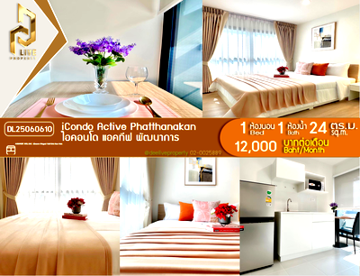 Condos for rent : DL25060610 Condo for rent, iCondo Active Phatthanakan near ARL Hua Mak, ready to move in, call urgently 0614453194 LineID @162cjixi
