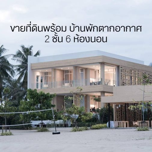 ขายที่ดินติดทะเล 2 ไร่ พร้อมบ้านพักตากอากาศติดหาดส่วนตัว คลองวาฬ อ.เมือง ประจวบคีรีขันธ์ ใกล้เส้นเพรชเกษม 3กม. ทำเลดีมาก  ใกล้ที่ท่องเที่ยว 0879074045