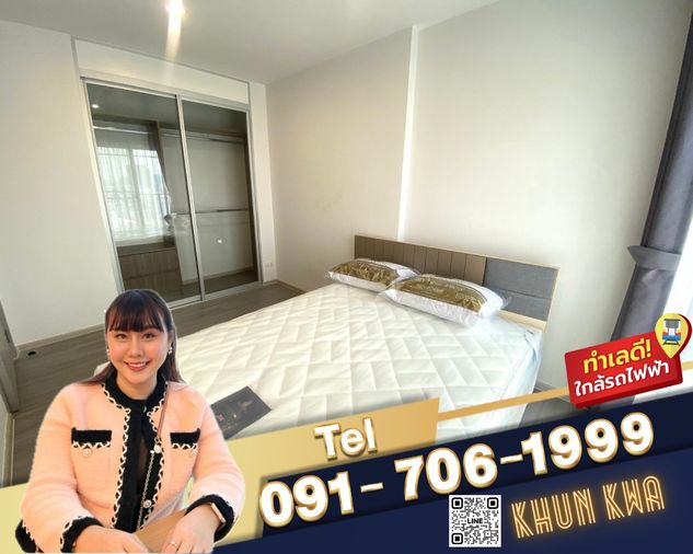 🏙🔥The Parkland Charan Pinklao🔥 ใกล้ MRT บางยี่ขัน ใกล้ตลาดอินดี้ เซนทรัลปิ่นเกล้า หาของกินง่าย☎️Tel/Line. 091 - 706 - 1999  คุณกวา