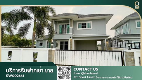 Spacious pool villa house for sale located at Sansai area. Safety and quietly project.  - SW002641