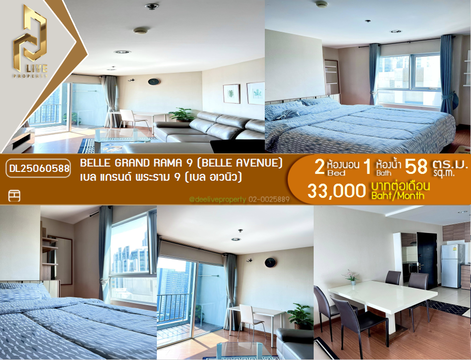 DL25060588 Condo for rent, Belle Grand Rama 9 (Belle Avenue) near MRT พระราม 9, ready to move in, call urgently 0656133286 LineID @655ebbvc