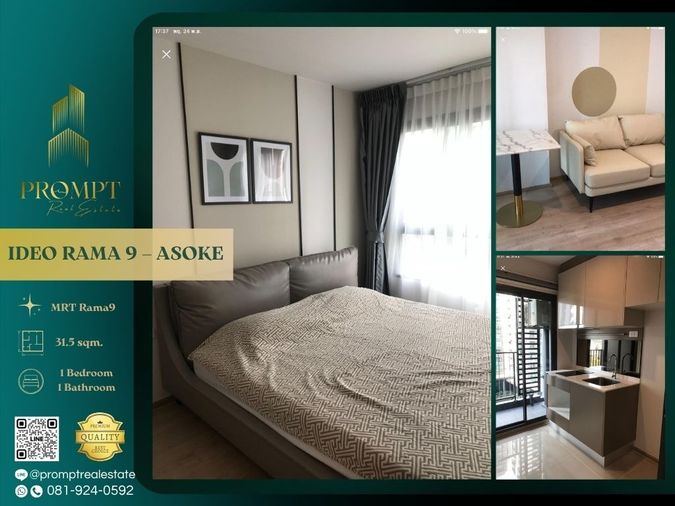 IJ04104 - IDEO RAMA 9 – ASOKE  : MRT Rama9