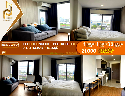 Condos for rent : DL25060609 Condo for rent, CLOUD Thonglor - Phetchaburi near MRT เพชรบุรี, ready to move in, call urgently 0800343450 LineID @655ebbvc