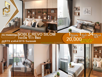รูปภาพ DL25060599 Condo for rent, Noble Revo Silom near BTS Surasak, ready to move in, call urgently 0614453194 LineID @952jdxxk