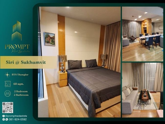ST13390 - Siri @ Sukhumvit :  BTS Thonglor
