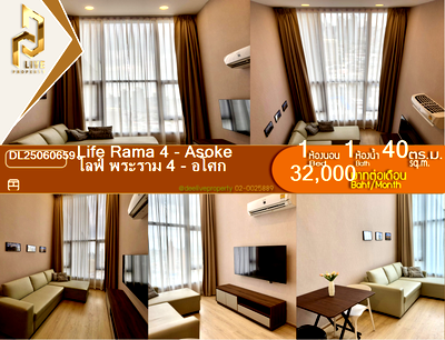 Condos for rent : DL25060659 Condo for rent, Life Rama 4 - Asoke near MRT ศูนย์การประชุมแห่งชาติสิริกิติ์, ready to move in, call urgently 0653619502 LineID @897iyzll