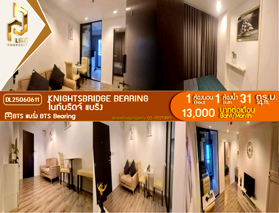 Condos for rent : DL25060611 Condo for rent, KnightsBridge Bearing near BTS Bearing, ready to move in, call urgently 0653619502 LineID @952jdxxk