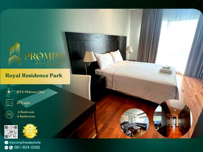 เช่าคอนโด ซอยอารีย์ : QR03933 - Royal Residence Park