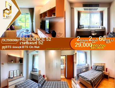 Condos for rent : DL25060667 Condo for rent, Residence 52 near BTS On Nut, ready to move in, call urgently 0800343450 LineID @655ebbvc