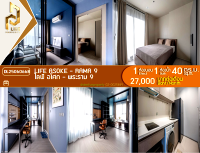 คอนโดให้เช่า : DL25060668 ให้เช่าคอนโด ไลฟ์ อโศก - พระราม 9 (Life Asoke - Rama 9) ใกล้ MRT พระราม 9 พร้อมเข้าอยู่ โทรด่วน 0653619502 LineID @952jdxxk