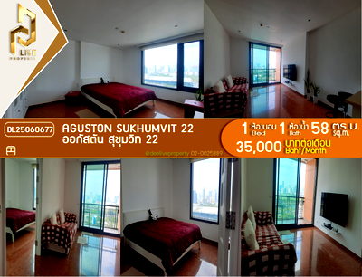 Condos for rent : DL25060677 Condo for rent, Aguston Sukhumvit 22 near MRT สถานีสุขุมวิท, ready to move in, call urgently 0653619502 LineID @897iyzll