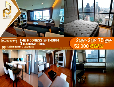 เช่าคอนโด BTS เซนต์หลุยส์ : DL25060693 ให้เช่าคอนโด ดิ แอดเดรส สาทร (The Address Sathorn) ใกล้ BTS เซ็นต์หลุยส์ พร้อมเข้าอยู่ โทรด่วน 0638692663 LineID @655ebbvc