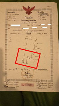 Land for sale, located in a community, with neighbors, good atmosphere, Lao Khwan District, Kanchanaburi