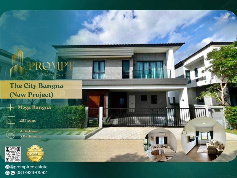 Houses for rent : ST13472 - The City Bangna (New Project)