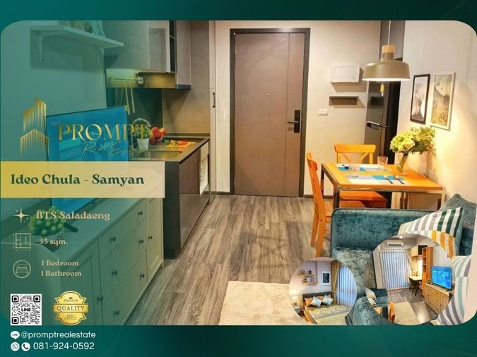 IJ04322 - Ideo Chula - Samyan : BTS Saladaeng